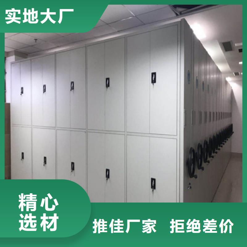 手动密集柜密集架-视频-手动密集柜密集架(凯美)覆盖地域黑龙江省绥化市兰西|北林|鹤岗|黑河|佳木斯|大兴安岭