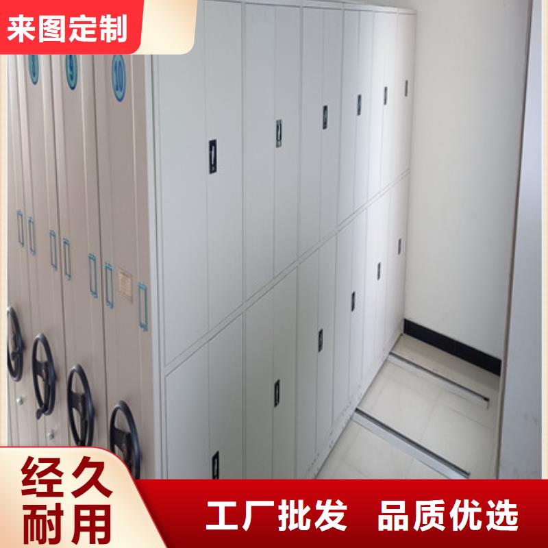 手动密集柜密集架视频-手动密集柜密集架_安徽省马鞍山市市场覆盖花山|和县|宣城|六安|宿州|滁州|安庆|巢湖等