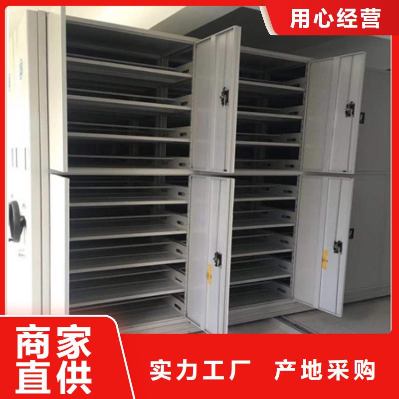 【细节决定成败 密集柜_档案移动密集架诚信经营现货现发】