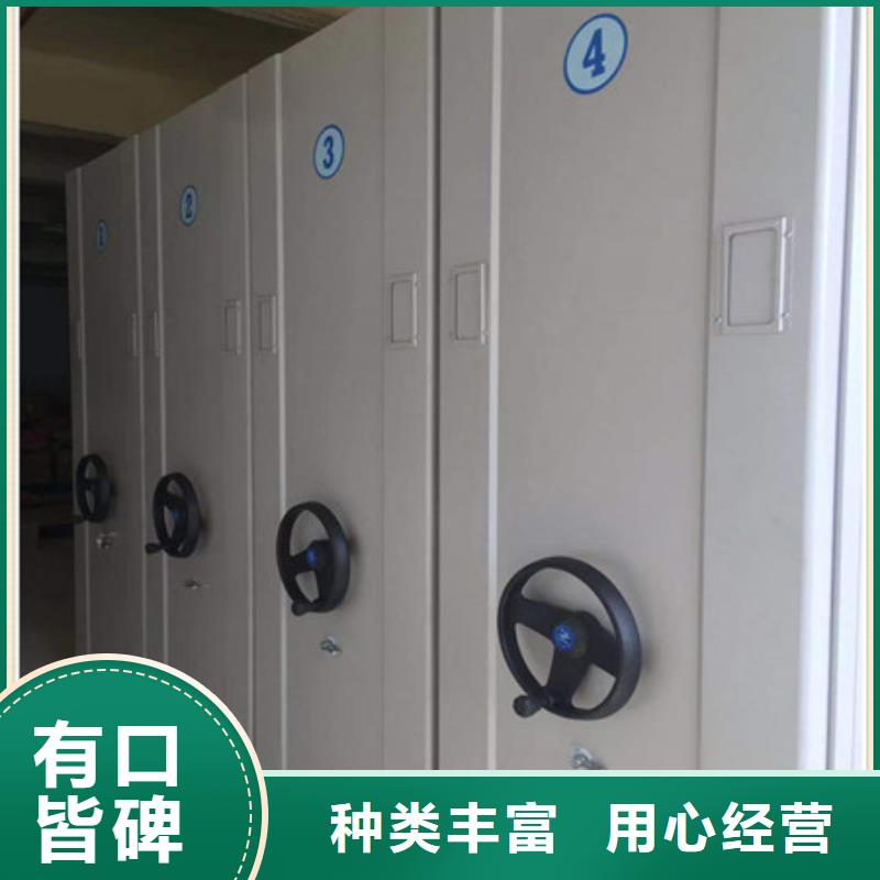 手动密集柜密集架视频-手动密集柜密集架_安徽省马鞍山市市场覆盖花山|和县|宣城|六安|宿州|滁州|安庆|巢湖等