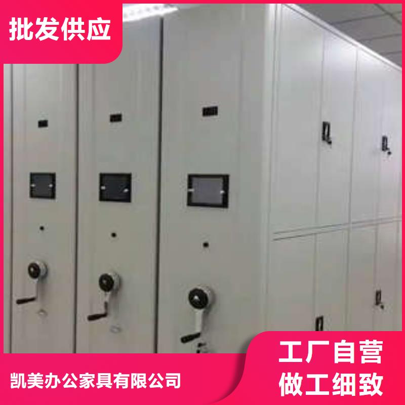 按需设计【档案密集架】 资料库密集柜好产品放心购-当地供应商-新闻资讯