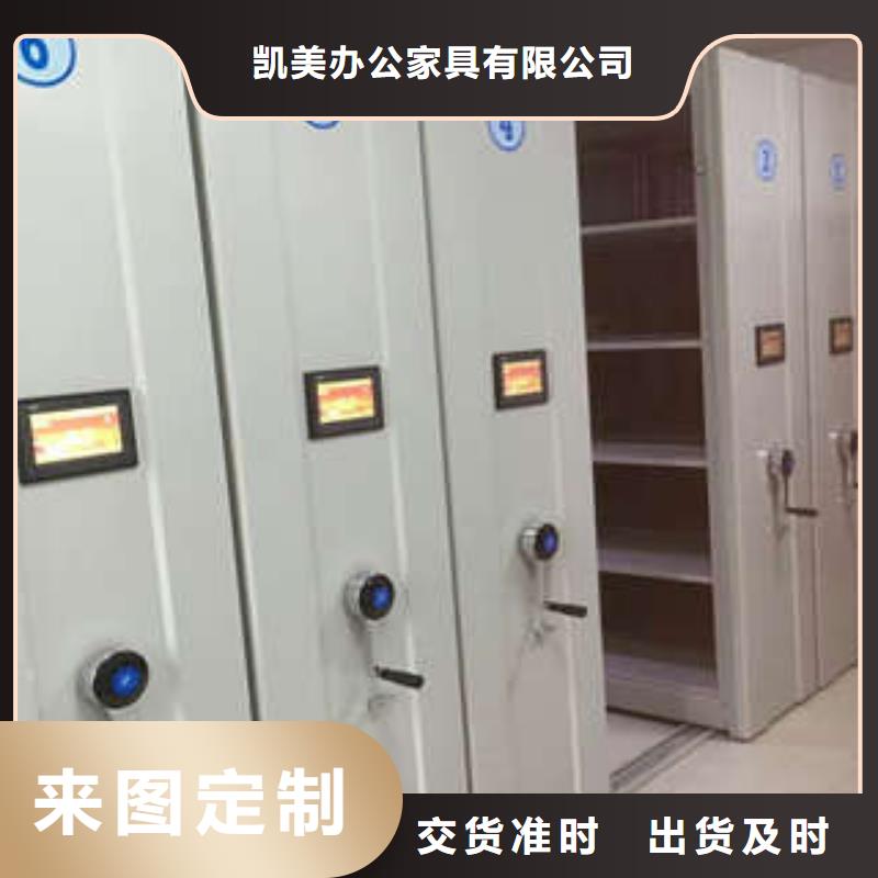 坦诚以待【凯美】樟木密集柜