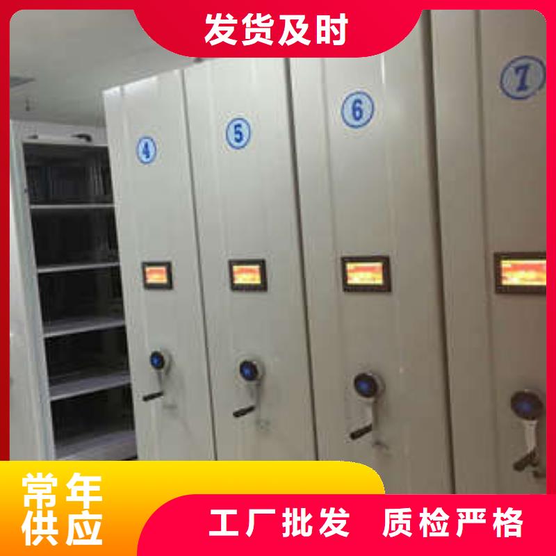 按需设计【档案密集架】 资料库密集柜好产品放心购-当地供应商-新闻资讯