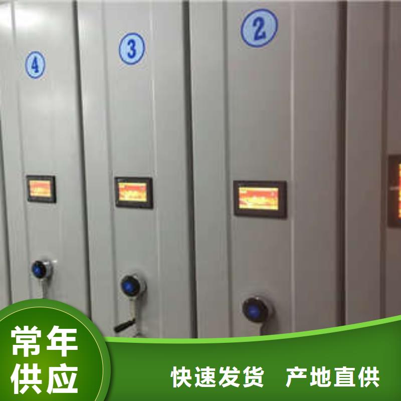 欢迎询价【凯美】底图密集柜