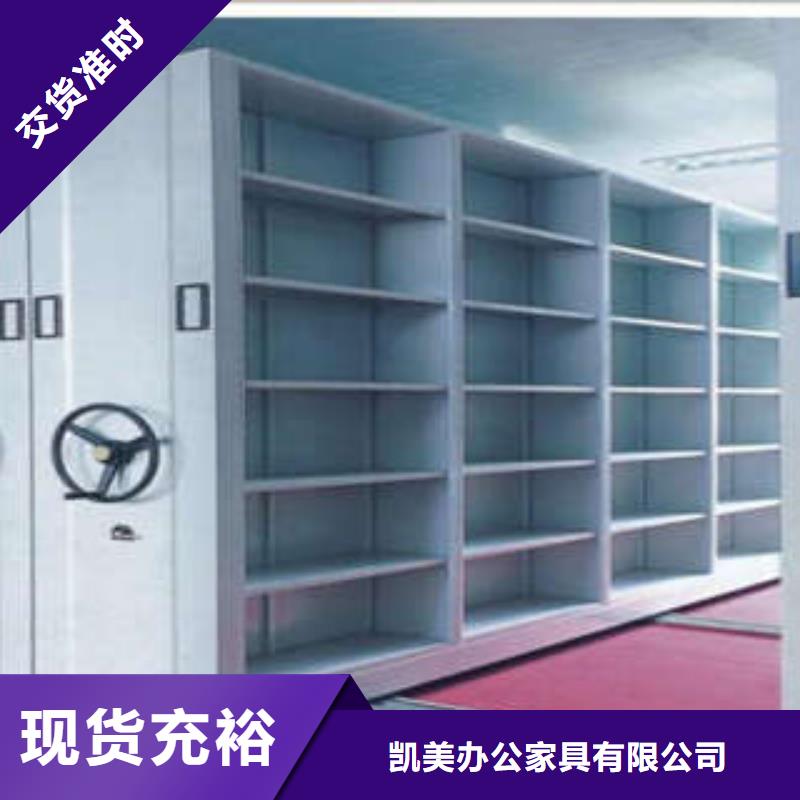 坦诚以待【凯美】樟木密集柜