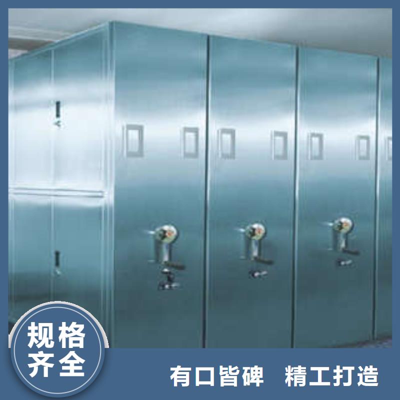 抽斗式密集柜工厂直销