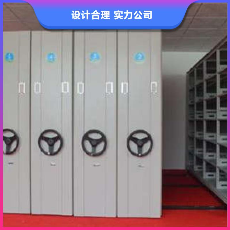 实力供应商【凯美】档案资料库智能密集柜