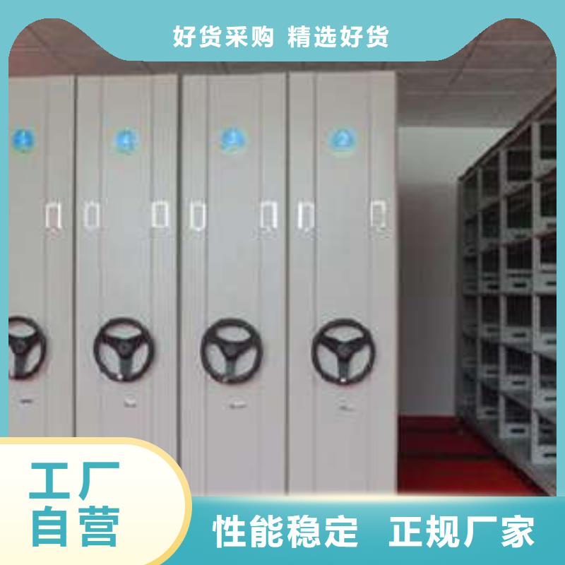 欢迎询价【凯美】底图密集柜