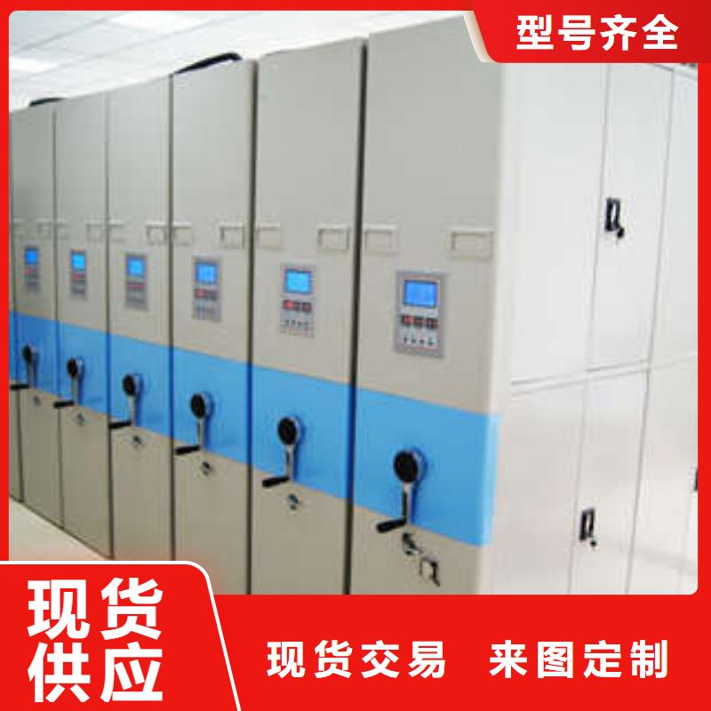 生产供应【凯美】密集架档案柜