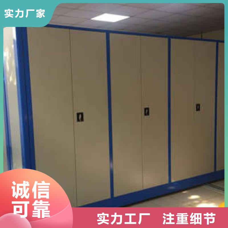 型号如何选择【凯美】密集档案柜
