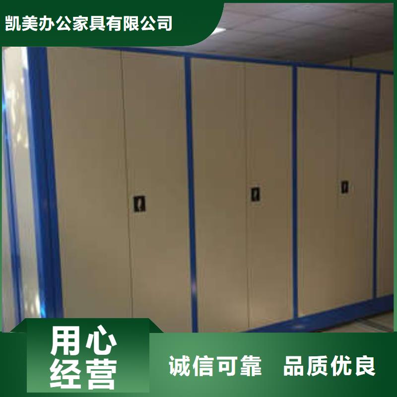 大量现货供应商家【凯美】手摇移动铁皮柜