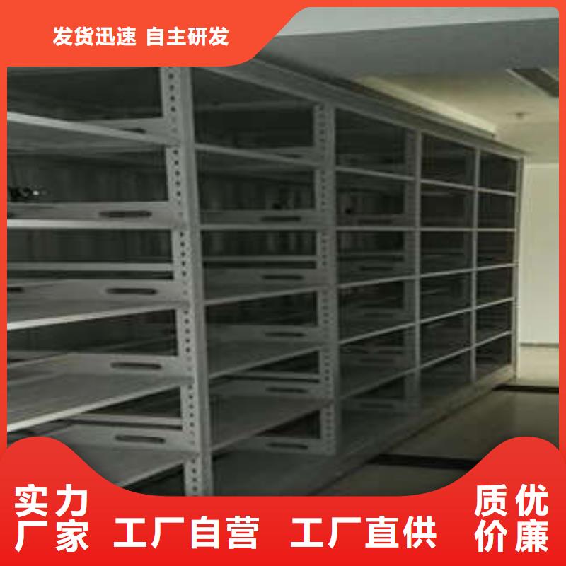 生产供应【凯美】密集架档案柜