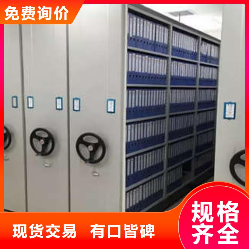 实力供应商【凯美】档案资料库智能密集柜