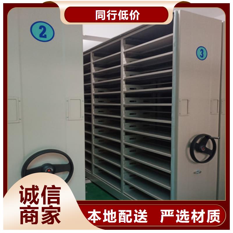 精诚合作【凯美】琼海市密集图书柜