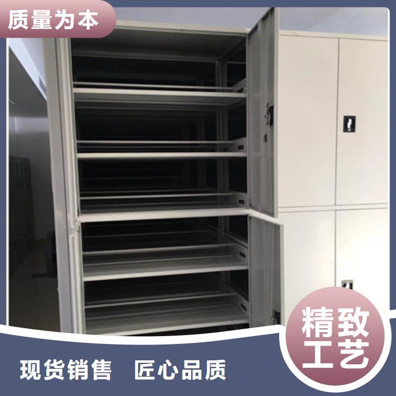 精诚合作【凯美】琼海市密集图书柜