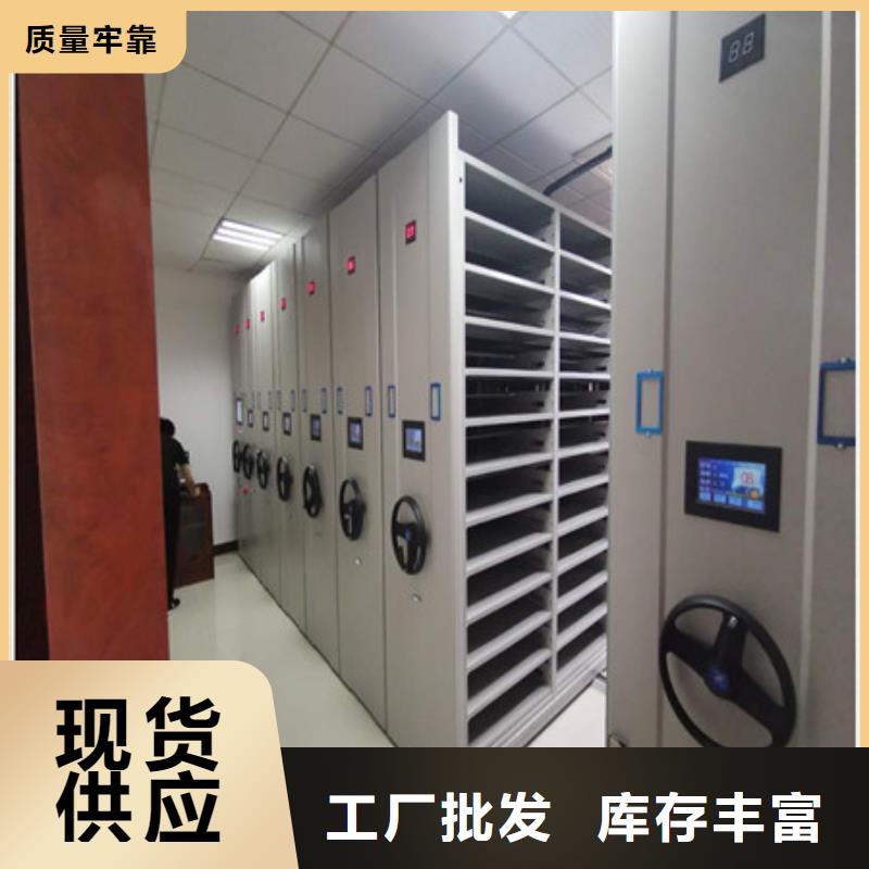大量现货供应商家【凯美】手摇移动铁皮柜