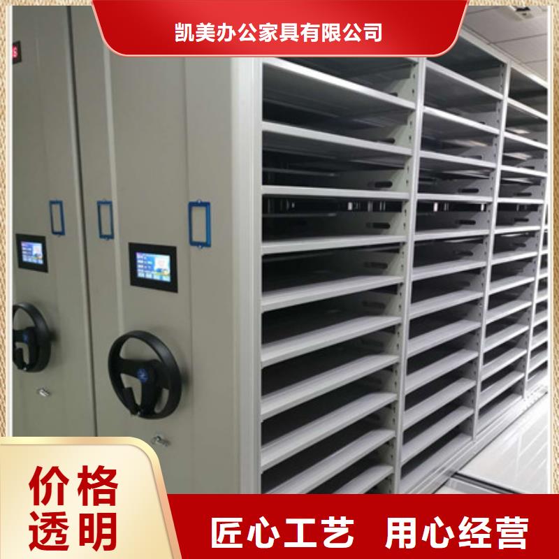 网上专卖【凯美】樟木密集柜