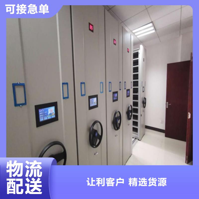 欢迎询价【凯美】底图密集柜