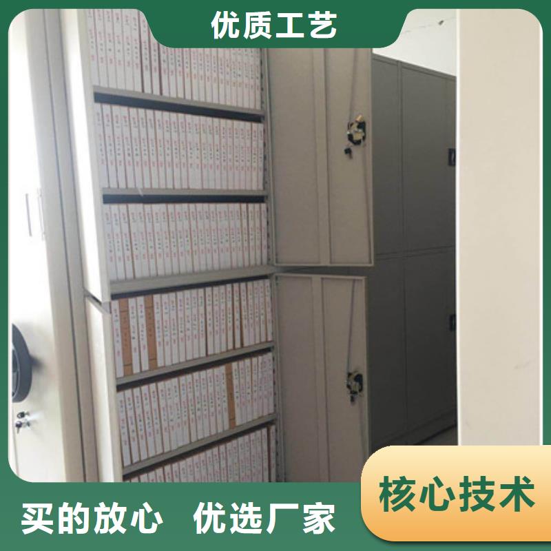 型号如何选择【凯美】密集档案柜