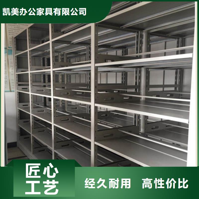 坦诚以待【凯美】樟木密集柜