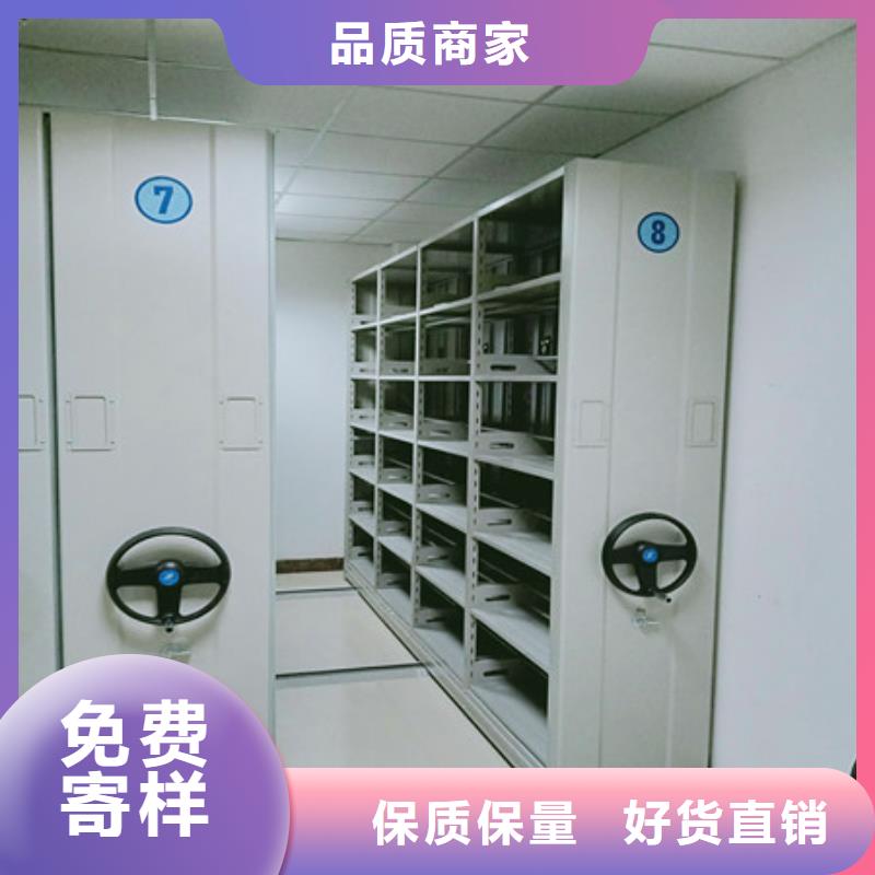 型号如何选择【凯美】密集档案柜