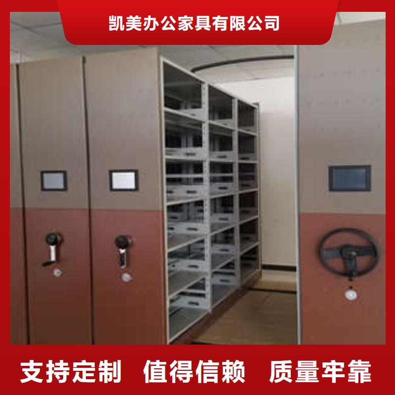 【符合行业标准 档案密集柜,画框密集柜诚信经营质量保证】-【v651.com】