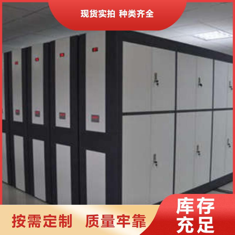 设计新颖【凯美】手摇财务凭证密集架