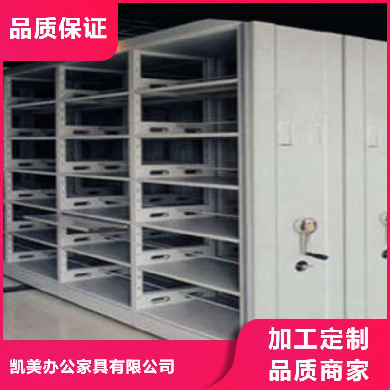 【多年实力厂家 档案密集柜-智能档案柜实力厂家直销】_凯美智能手动移动电动密集柜架办公家具