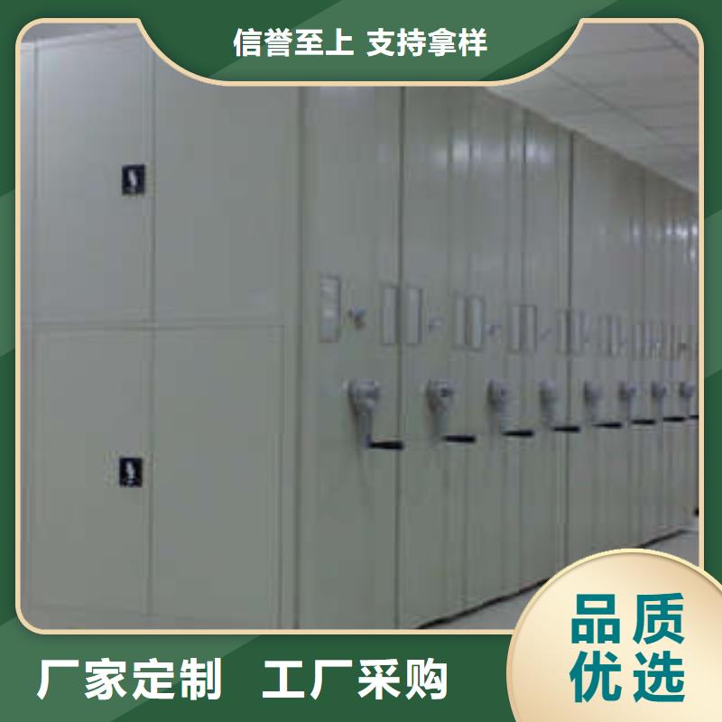 网上促销【凯美】手摇密集型凭证档案架