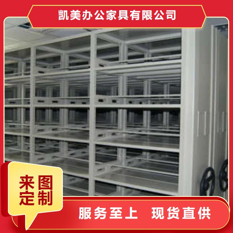 优选:【可接急单 档案密集柜单证档案密集架真诚合作】