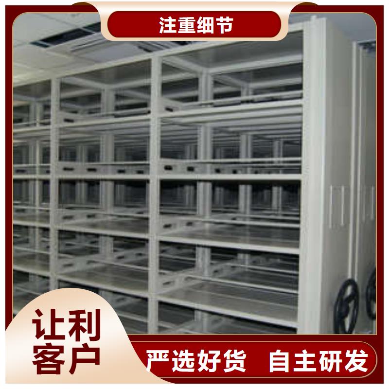 密集架图书柜厂家-密集架图书柜定制