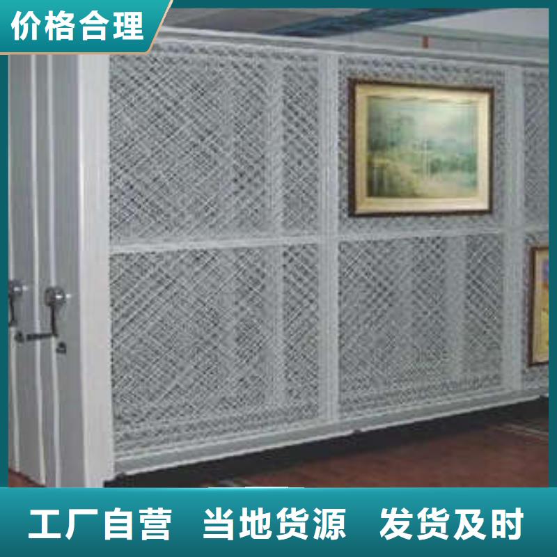 重信誉档案盒密集架厂家价格