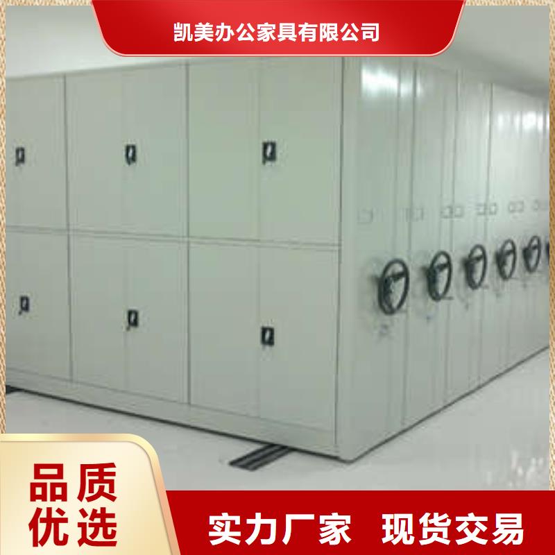 优选:【可接急单 档案密集柜单证档案密集架真诚合作】