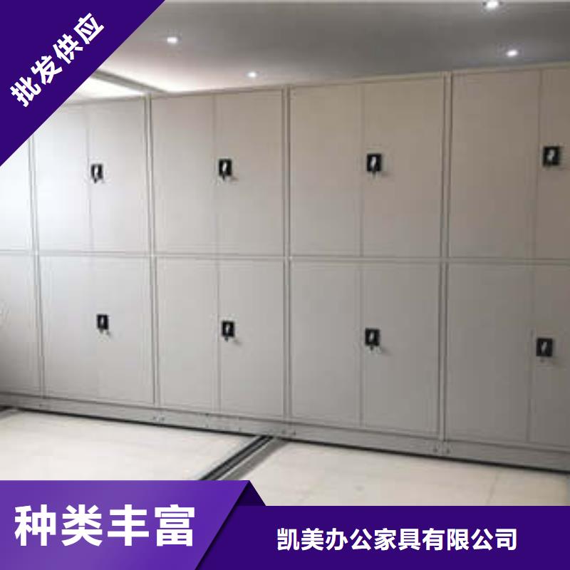 性价比高的圆盘式档案密集架基地