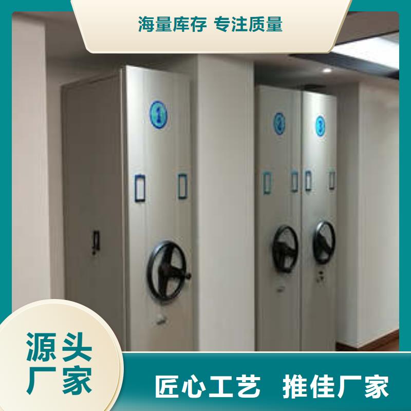 品牌:凯美-【厂家直销货源充足 档案密集柜移动档案橱多年实力厂家】_v651.com
