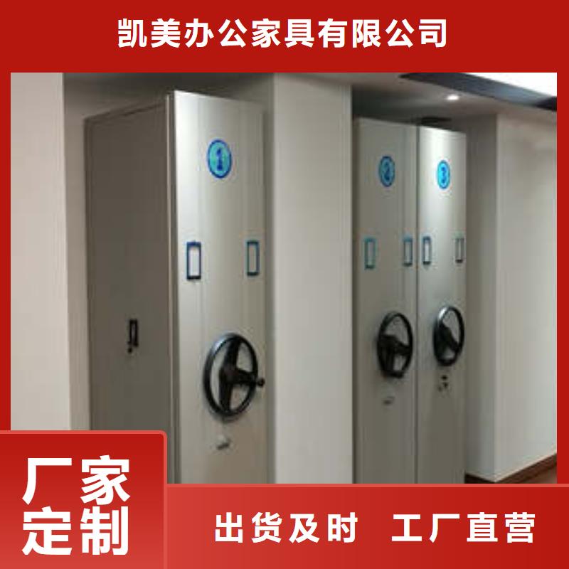 网上促销【凯美】不锈钢密集柜
