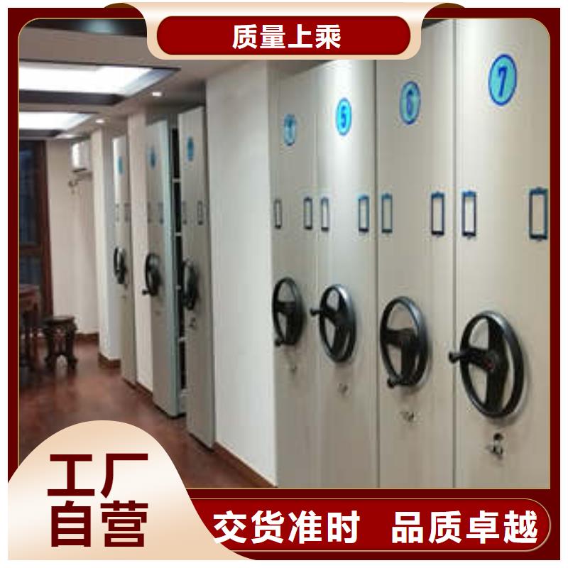 网上促销【凯美】手摇密集型凭证档案架