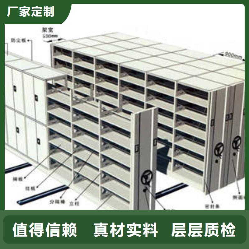 设计新颖【凯美】手摇财务凭证密集架