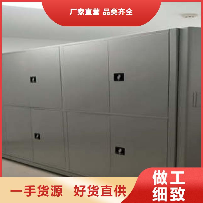 网上促销【凯美】手摇密集型凭证档案架