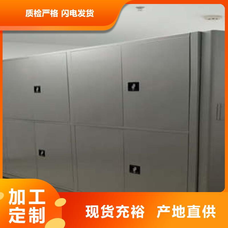 买密集架档案柜手摇式【无中间商】