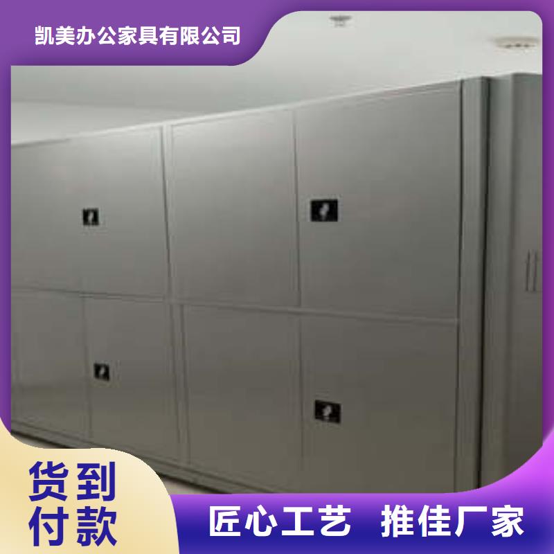 网上促销【凯美】不锈钢密集柜