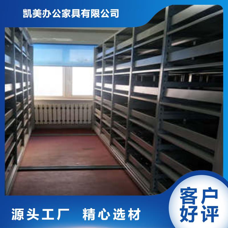 网上促销【凯美】不锈钢密集柜