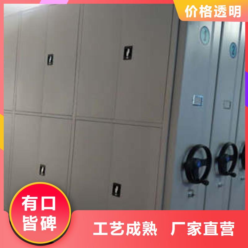 大量现货供应商家【凯美】手动档案柜