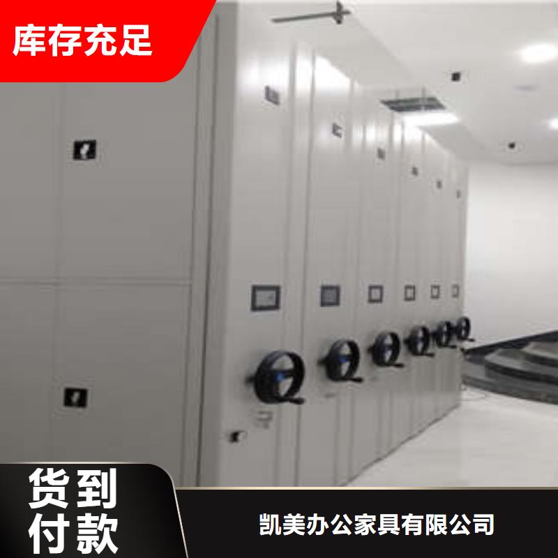 免费安装档案密集柜_【档案柜】诚信为本-(【当地】)供应商