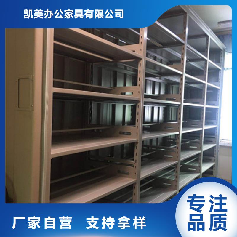 网上促销【凯美】不锈钢密集柜