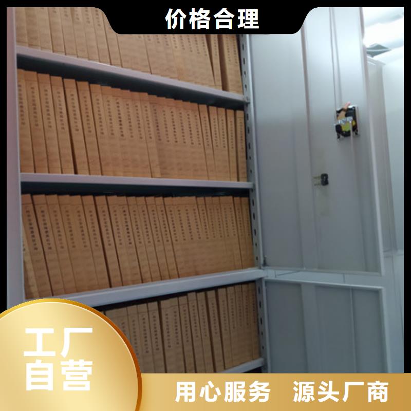 产品特性和使用方法【凯美】保密资料柜