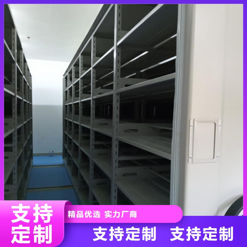 那有厂子【凯美】底图密集架