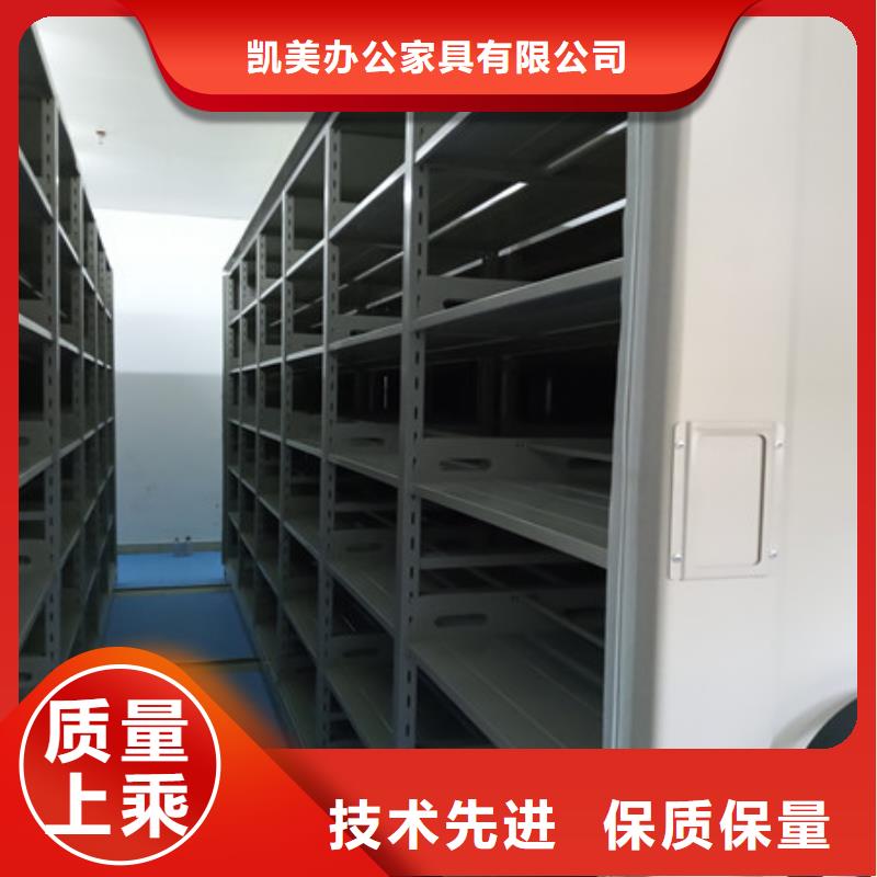 免费安装档案密集柜_【档案柜】诚信为本-(【当地】)供应商