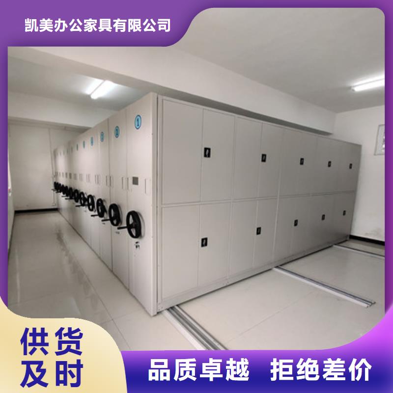 2025厂家直销##图纸密集架##价格合理
