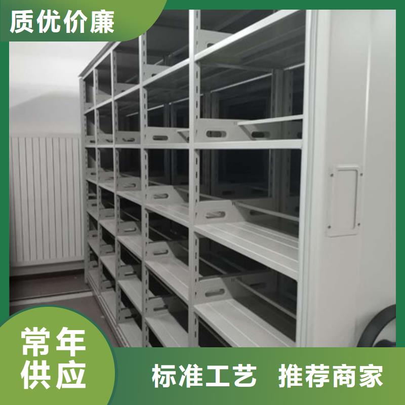 免费安装档案密集柜_【档案柜】诚信为本-(【当地】)供应商